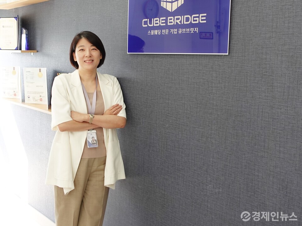 스몰웨딩 LIVE 예시 1